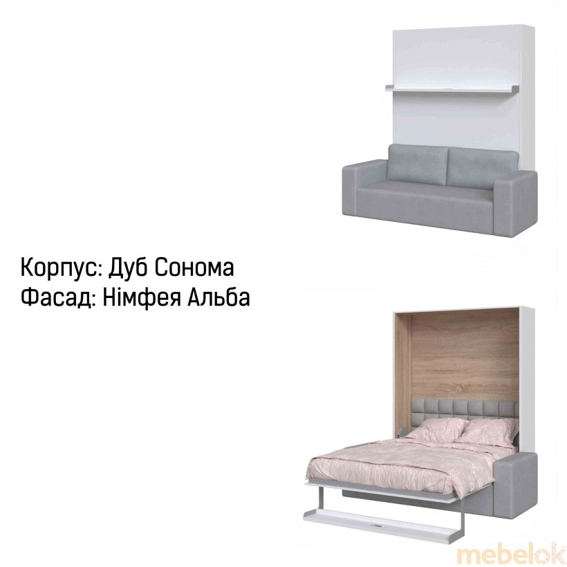 Шкаф-Кровать-Диван Smartmebel SOUL-160 (160 см