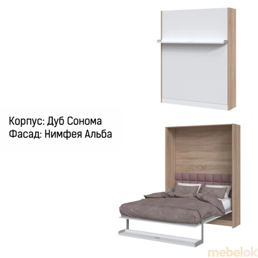 Шкаф-кровать SOUL-180 Нимфея