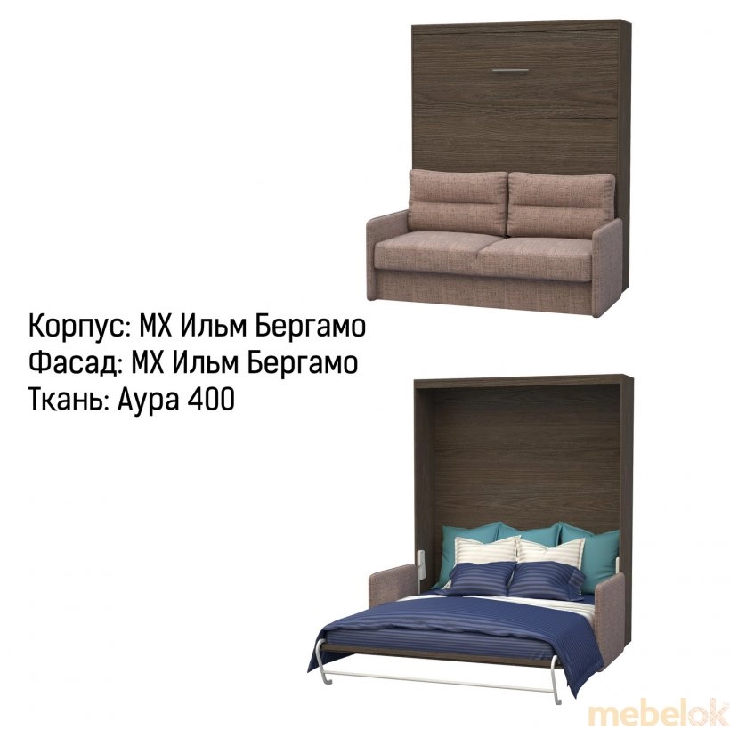 Шафа-ліжко-диван HF PLUS-160