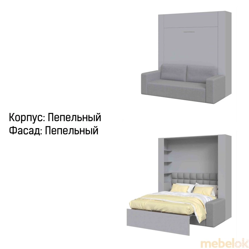 Шкаф-Кровать-Диван Smartmebel ISIDA-140 (140 см х 200 см Нимфея Альба) (N 100-48)
