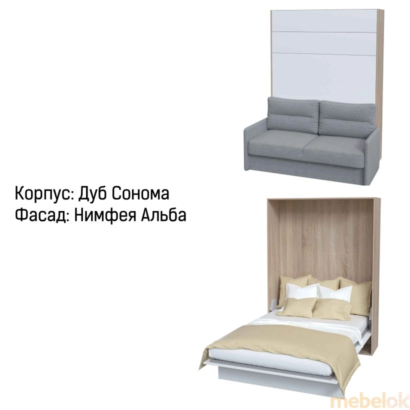 Шкаф-кровать-диван Smartmebel JUPITER-180 (180 см