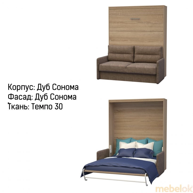 Шафа-ліжко-диван HF PLUS-140