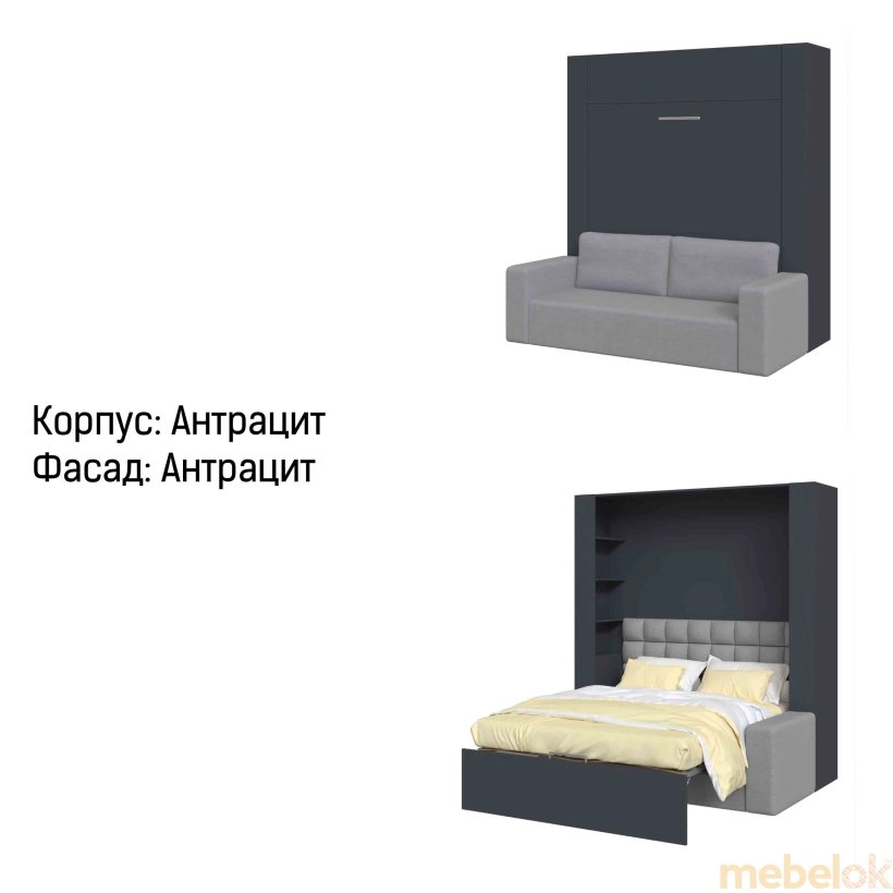 Шкаф-кровать-диван Smartmebel ISIDA-160 (160 см х 200 см Нимфея Альба) (N 100-49)