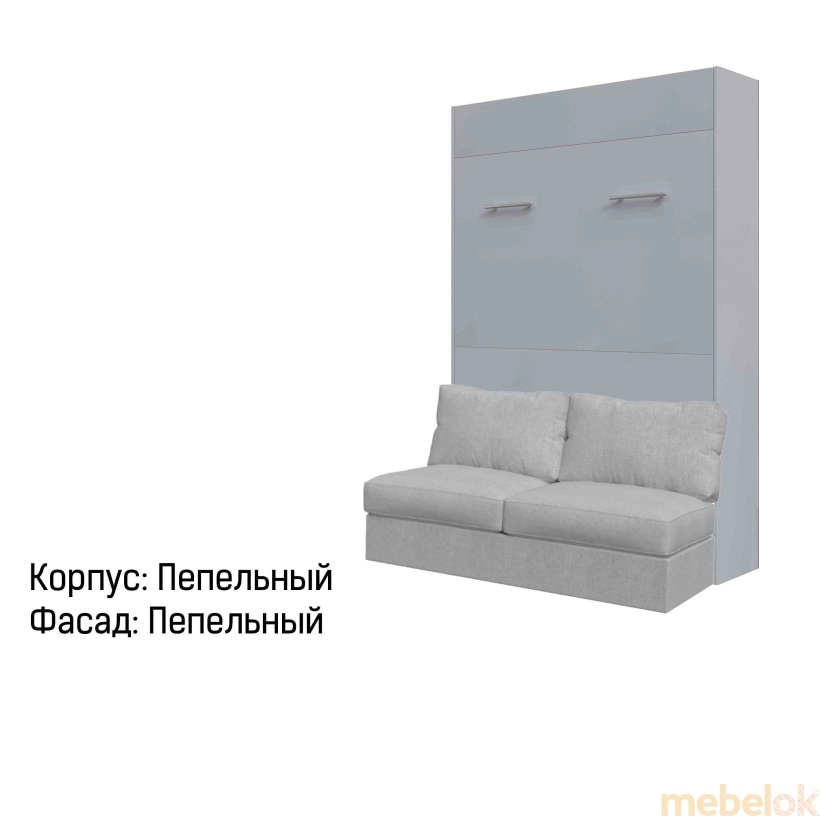 Шкаф-Кровать-Диван Smartmebel MIRA SOFA PLUS 140 (140 см х 200 см Нимфея Альба, Анжелик) (N 100-9)
