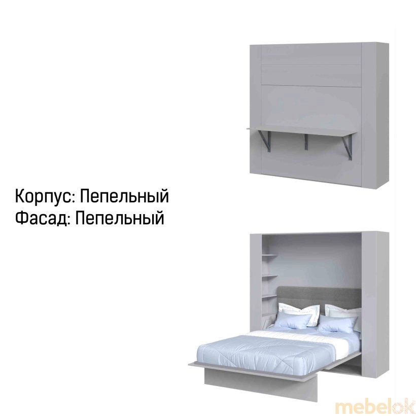 Стол-кровать Smartmebel JUPITER-160 (160 см