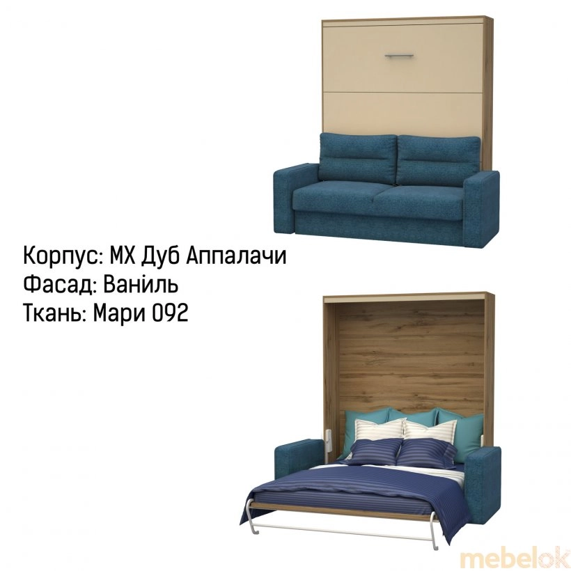 Шкаф-кровать-диван HF PLUS-160 NEW